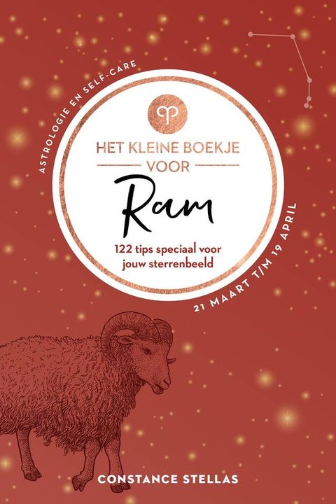 Het kleine boekje voor Ram(Kobo/電子書)