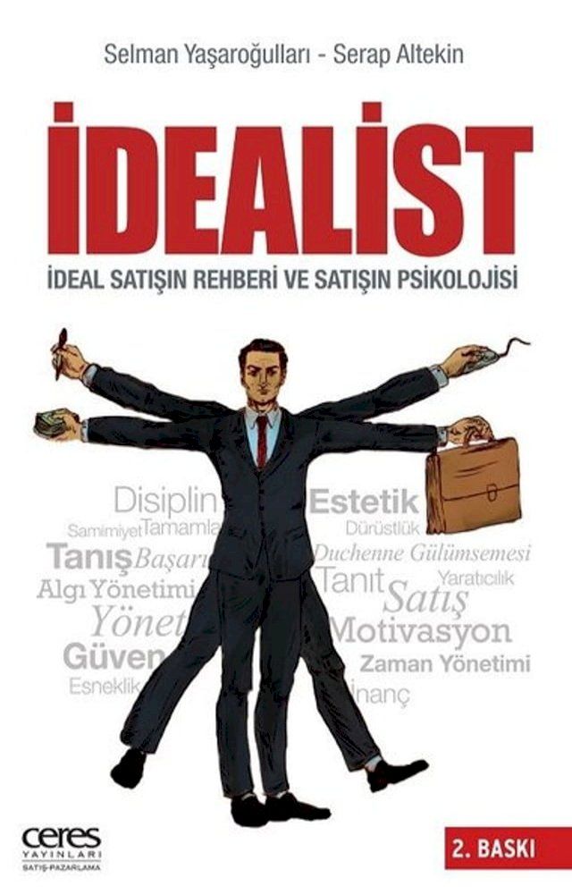  İdealist(Kobo/電子書)