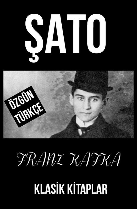 Şato(Kobo/電子書)