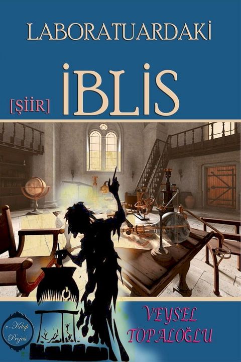 Laboratuardaki İblis(Kobo/電子書)