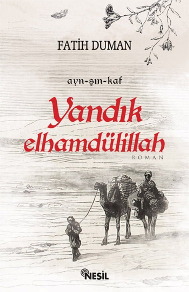  Yandık Elhamd&uuml;lillah(Kobo/電子書)