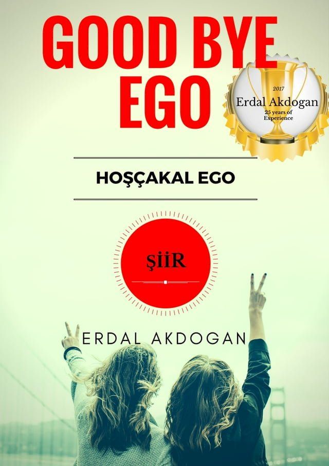  Good Bye Ego(Kobo/電子書)