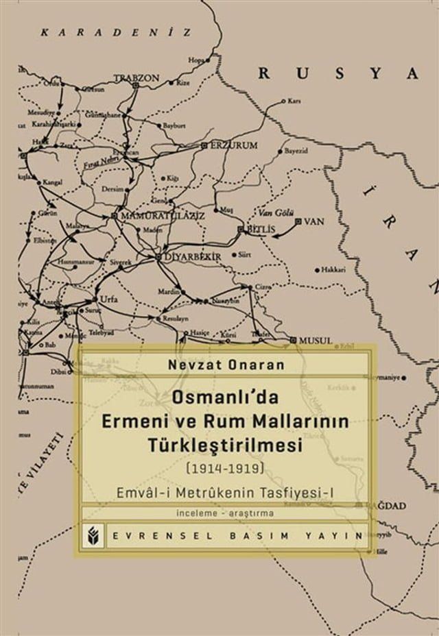  Osmanlıda Ermeni ve Rum Mallarının T&uuml;rkleştirilmesi (1914-1919)(Kobo/電子書)