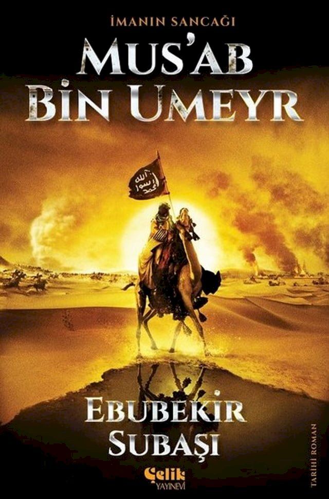  İmanın Sancağı Mus'ab Bin Umeyr(Kobo/電子書)