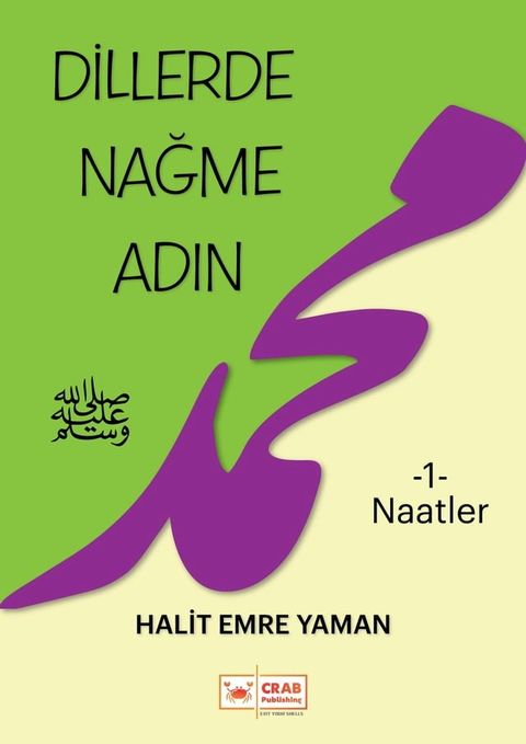 Dillerde Nağme Adın 1 (Naatler)(Kobo/電子書)