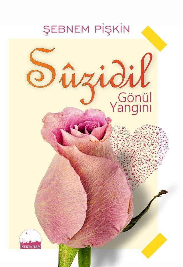  Suzidil(Kobo/電子書)