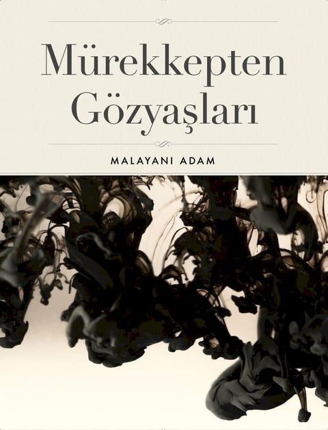 M&uuml;rekkepten G&ouml;zyaşları(Kobo/電子書)