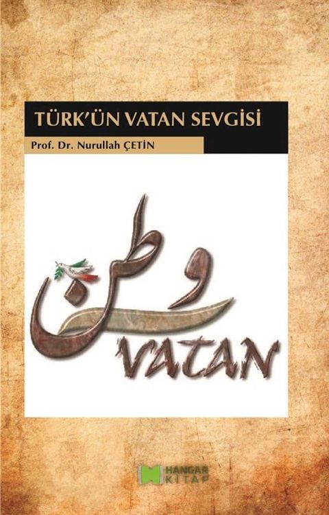 T&uuml;rk'&uuml;n Vatan Sevgisi(Kobo/電子書)