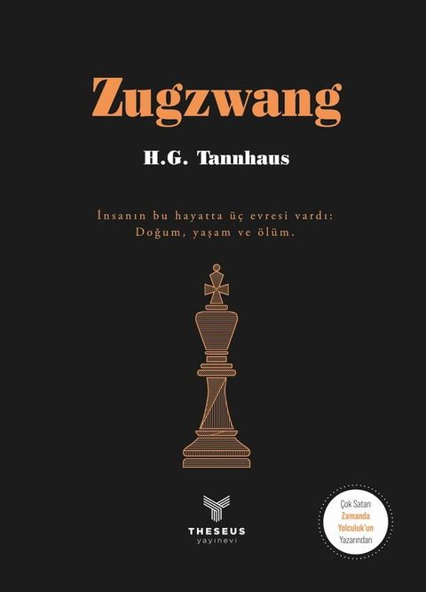 Zugzwang(Kobo/電子書)