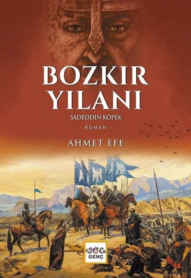  Bozkır Yılanı Sadeddin K&ouml;pek(Kobo/電子書)