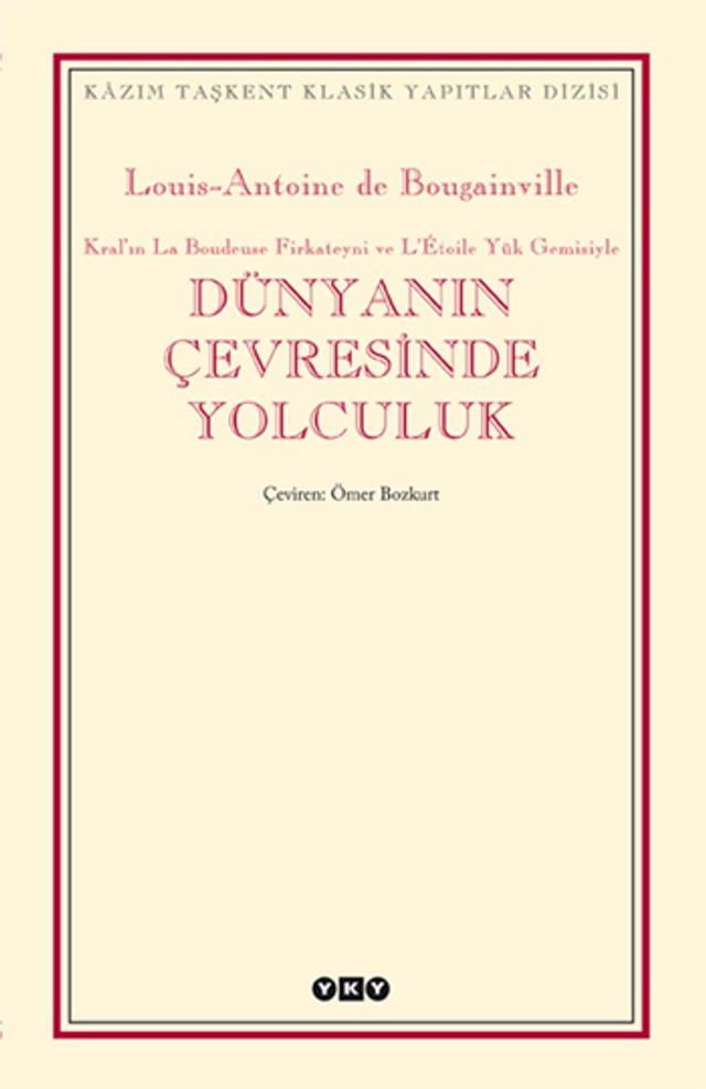  D&uuml;nyanın &Ccedil;evresinde Yolculuk(Kobo/電子書)