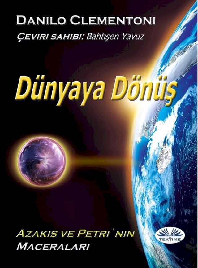  Dünyaya Dönüş(Kobo/電子書)