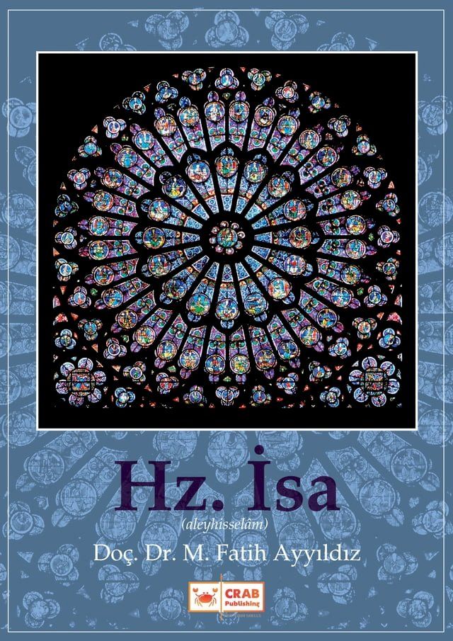  Hz. İsa(Kobo/電子書)