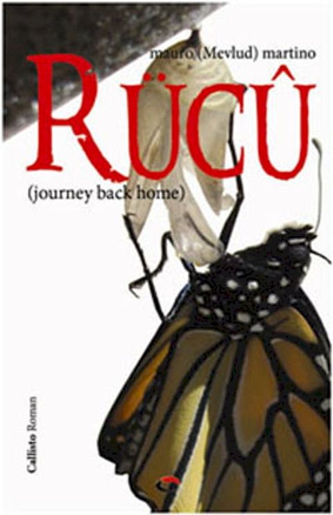 R&uuml;cu(Kobo/電子書)