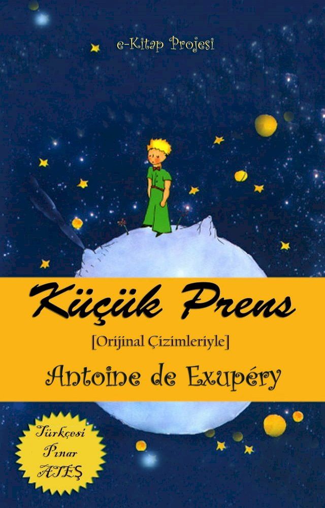  Küçük Prens(Kobo/電子書)