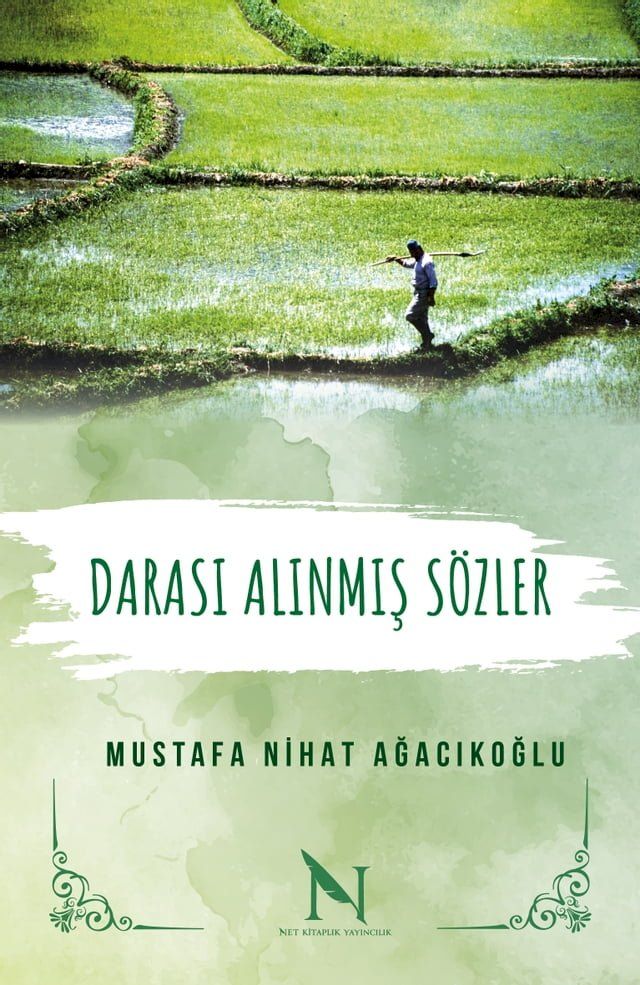  Darası Alınmış S&ouml;zler(Kobo/電子書)