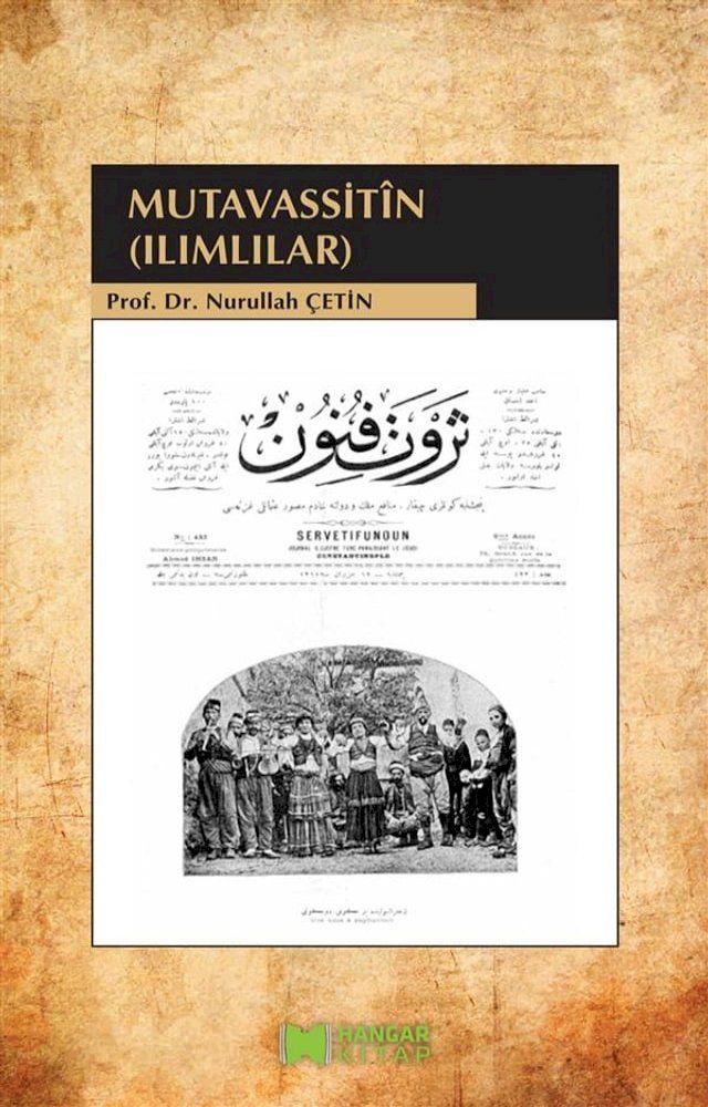  Mutavassittin (Ilımlılar)(Kobo/電子書)