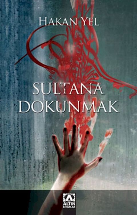 Sultana Dokunmak(Kobo/電子書)