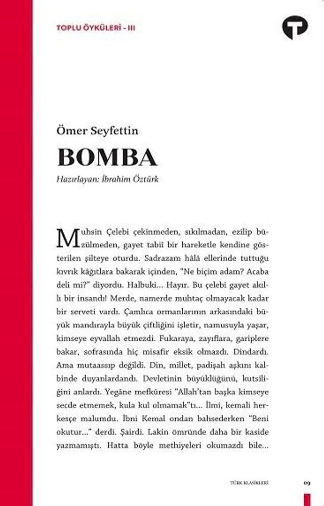  Bomba(Kobo/電子書)