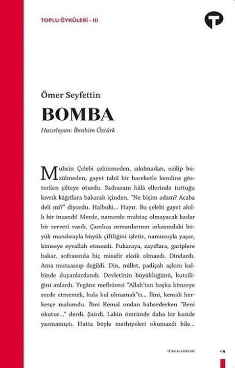 Bomba(Kobo/電子書)