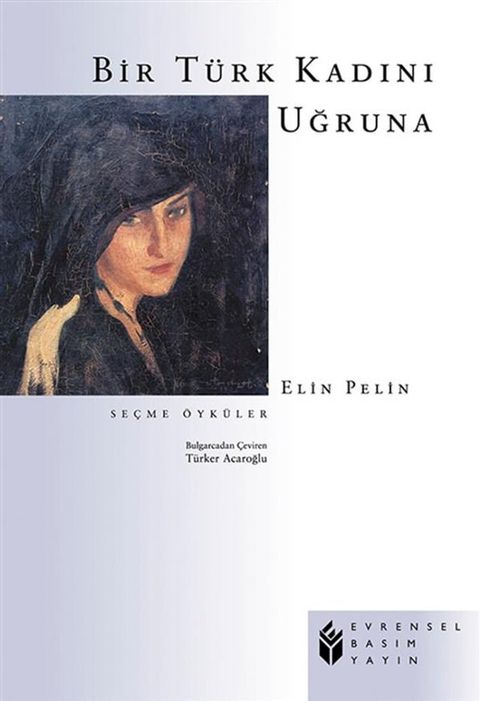 Bir T&uuml;rk Kadını Uğruna(Kobo/電子書)