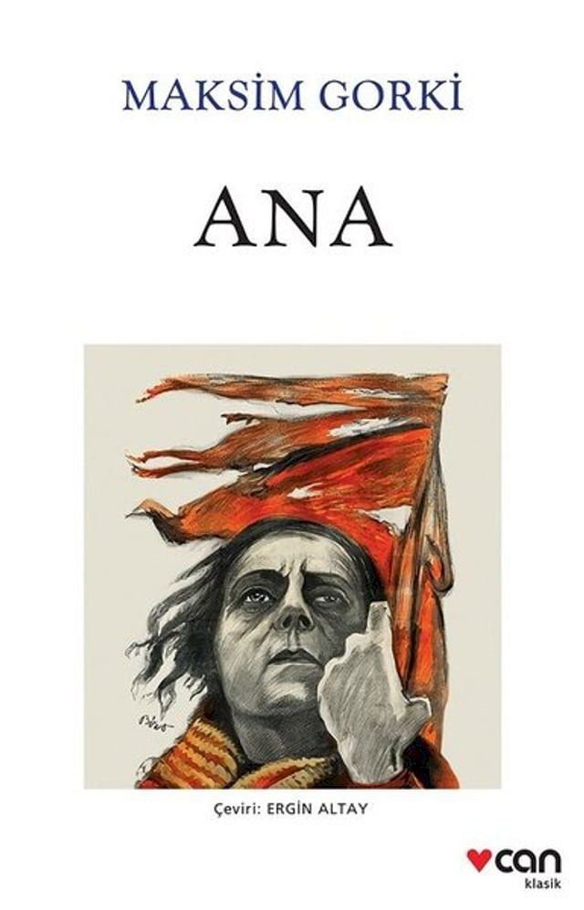  Ana(Kobo/電子書)