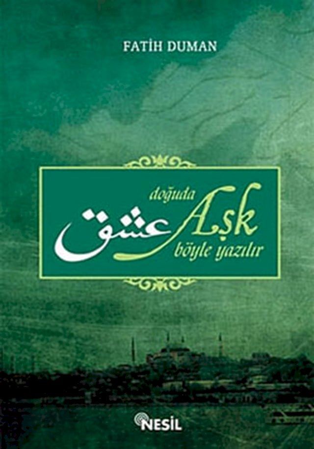  Doğuda Aşk B&ouml;yle Yazılır(Kobo/電子書)