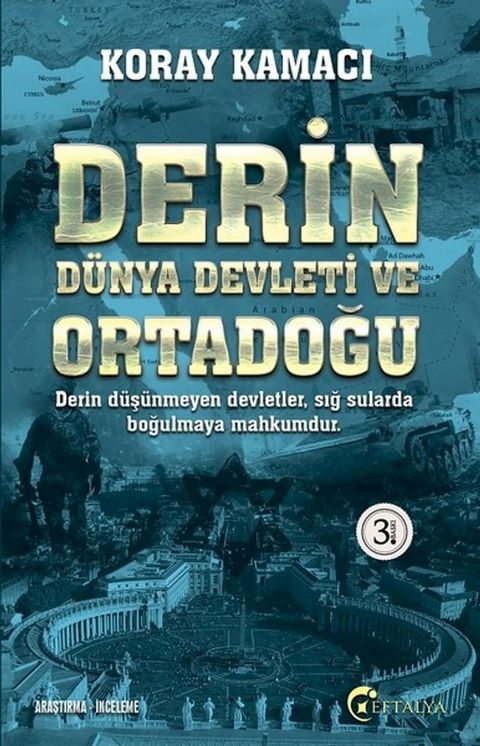 Derin D&uuml;nya Devleti ve Ortadoğu(Kobo/電子書)