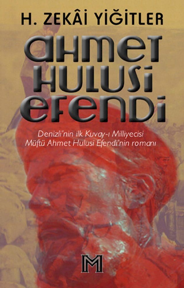  Ahmet Hulusi Efendi(Kobo/電子書)