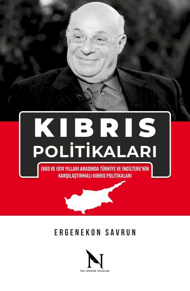  Kıbrıs Politikaları(Kobo/電子書)