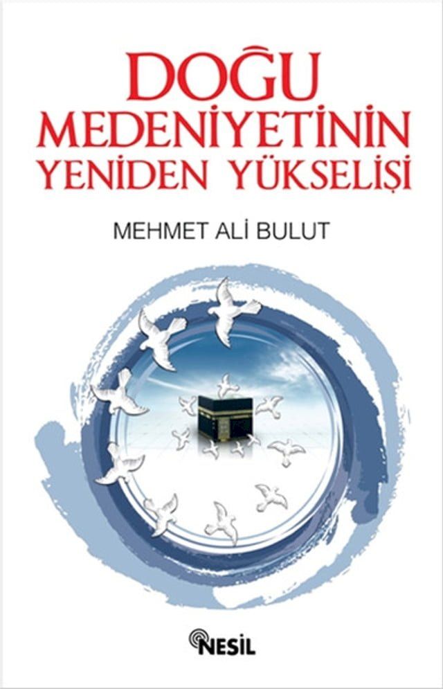  Doğu Medeniyetinin Yeniden Y&uuml;kselişi(Kobo/電子書)