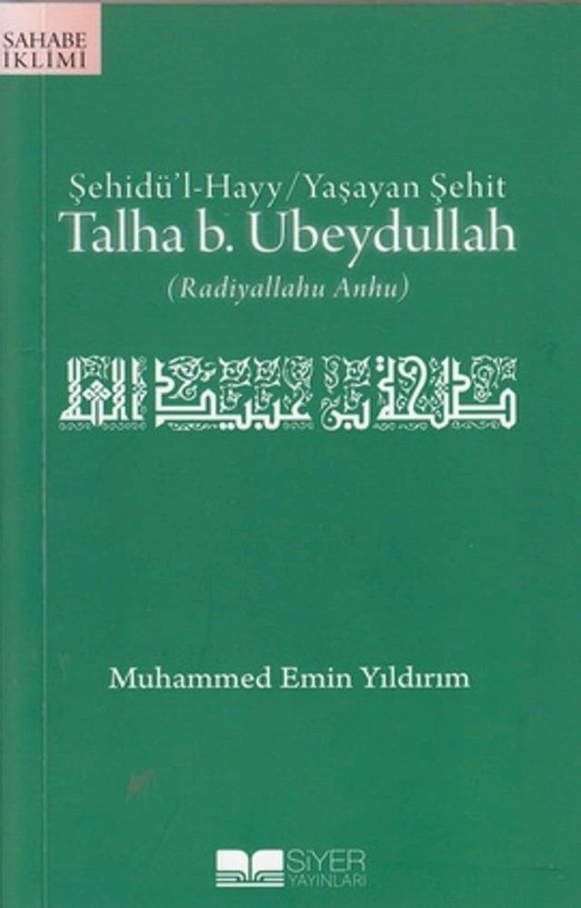  Şehidü'l-Hayy: Yaşayan Şehit Talha B. Ubeydullah(Kobo/電子書)