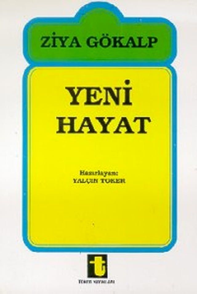  Yeni Hayat(Kobo/電子書)