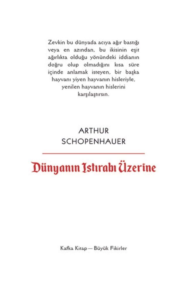  Dünyanın Istırabı &Uuml;zerine(Kobo/電子書)