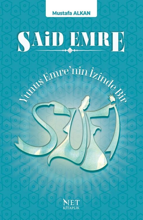 Said Emre(Kobo/電子書)