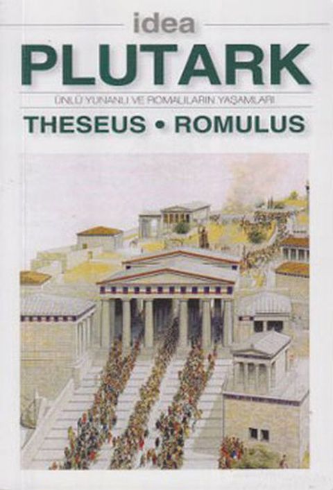 Theseus-Romulus(Kobo/電子書)