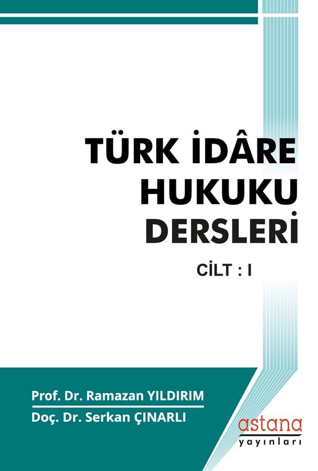  T&uuml;rk İdare Hukuku Dersleri Cilt I(Kobo/電子書)