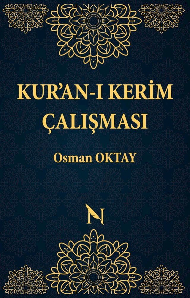  Kur’an-ı Kerim Çalışması(Kobo/電子書)