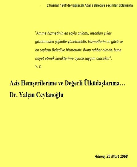 Aziz Hemşehrilerime ve Değerli &Uuml;lk&uuml;daşlarıma(Kobo/電子書)