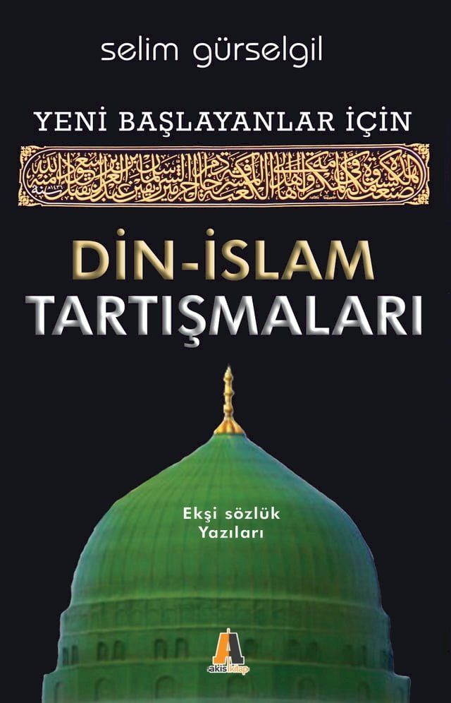  Din İslam Tartışmaları(Kobo/電子書)