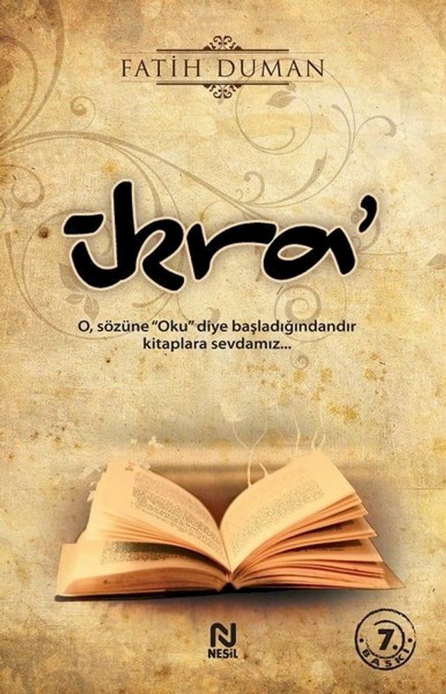  İkra(Kobo/電子書)