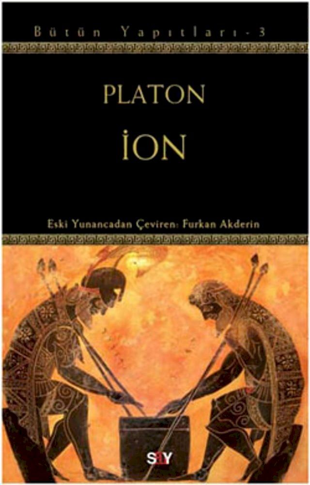  İon(Kobo/電子書)