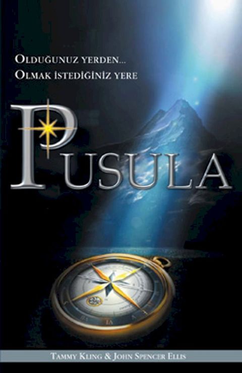 Pusula(Kobo/電子書)