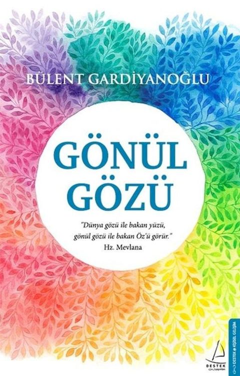 G&ouml;n&uuml;l G&ouml;z&uuml;(Kobo/電子書)