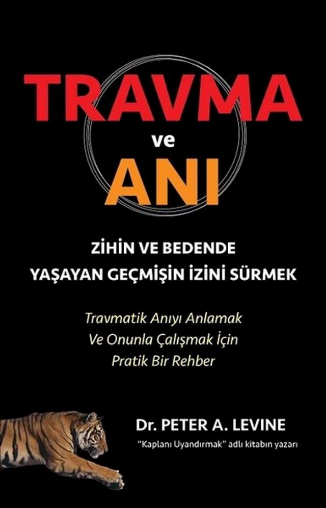  Travma ve Anı(Kobo/電子書)