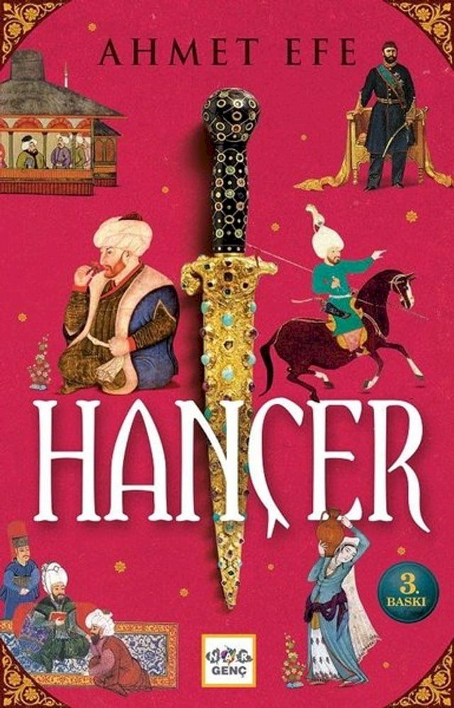  Hancer(Kobo/電子書)