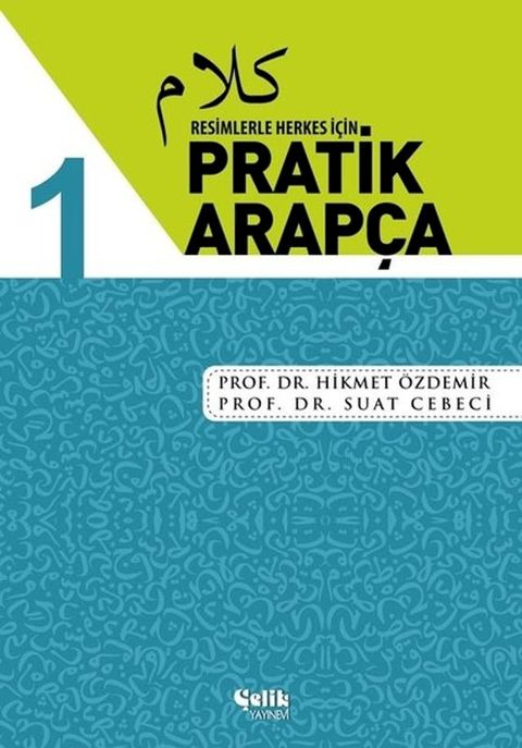 Pratik Arapça 1-Resimlerle Herkes İçin(Kobo/電子書)