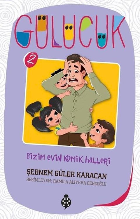 G&uuml;l&uuml;c&uuml;k 2-Bizim Evin Komik Halleri(Kobo/電子書)