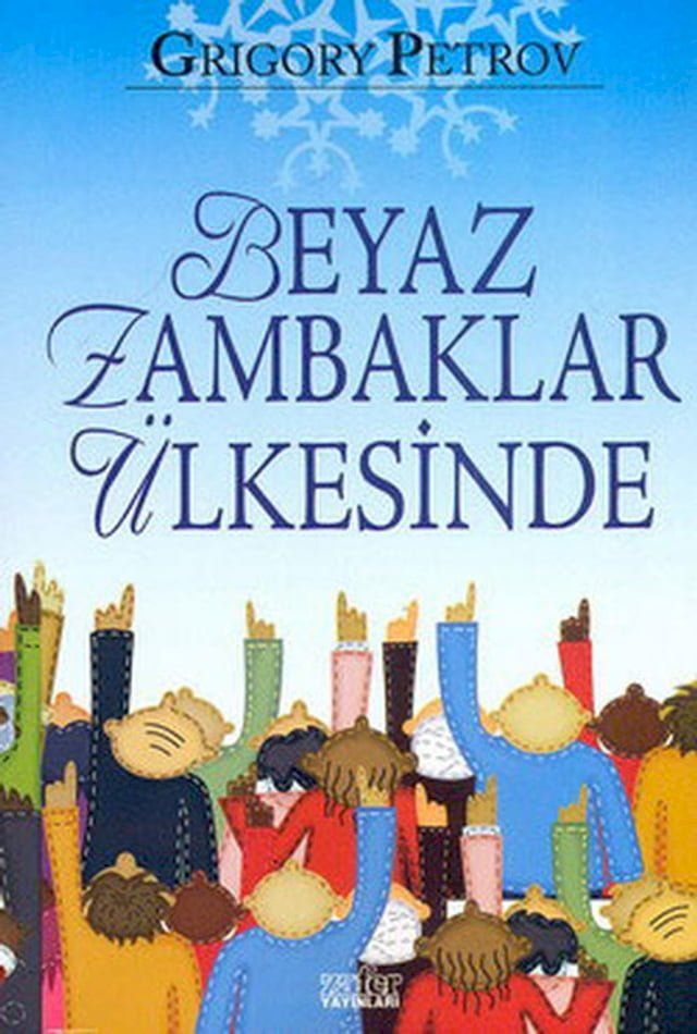  Beyaz Zambaklar &Uuml;lkesinde(Kobo/電子書)