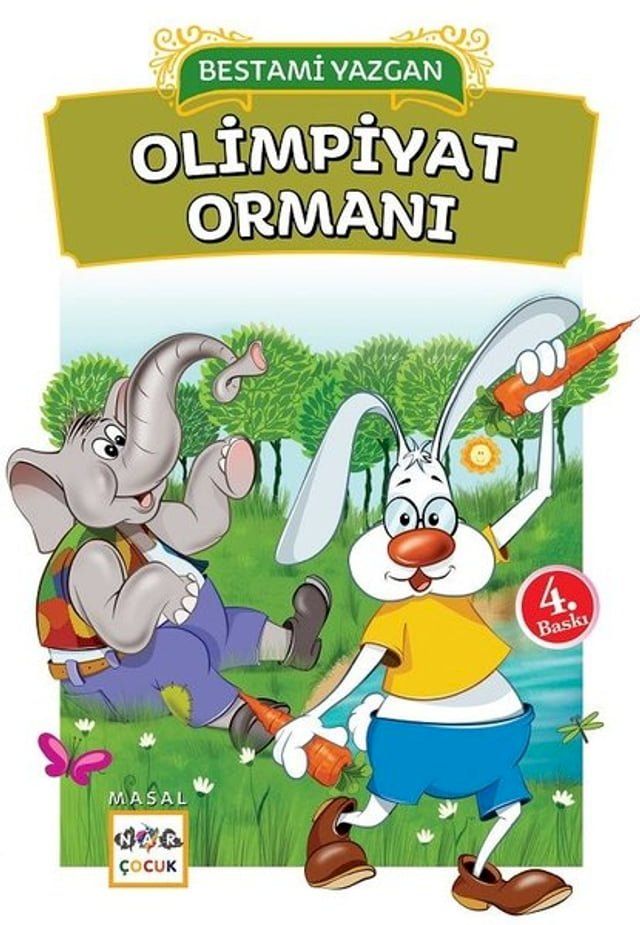  Olimpiyat Ormanı(Kobo/電子書)